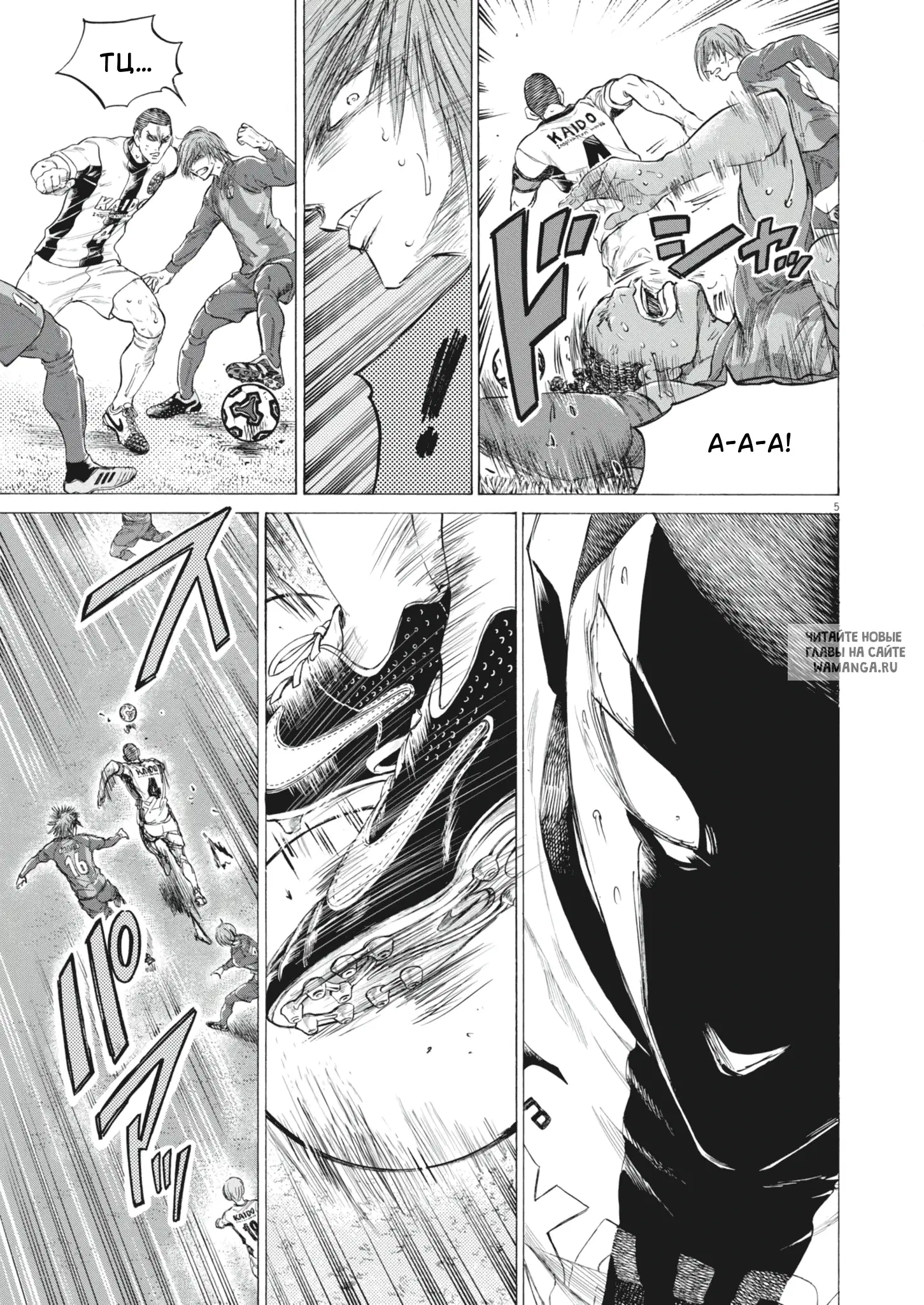 Page 6.000