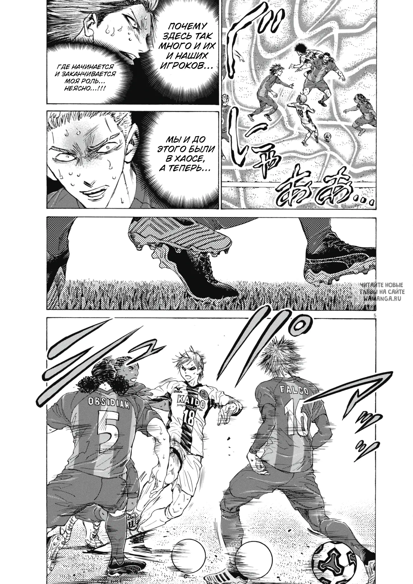 Page 6.000