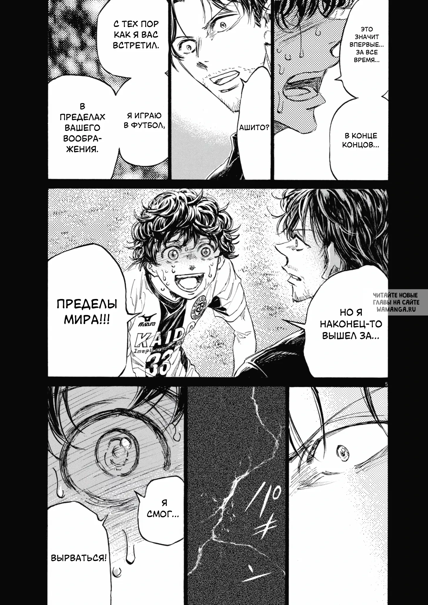 Page 6.000