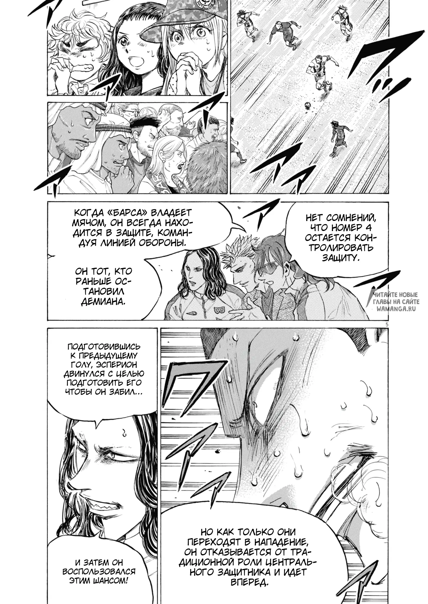 Page 6.000