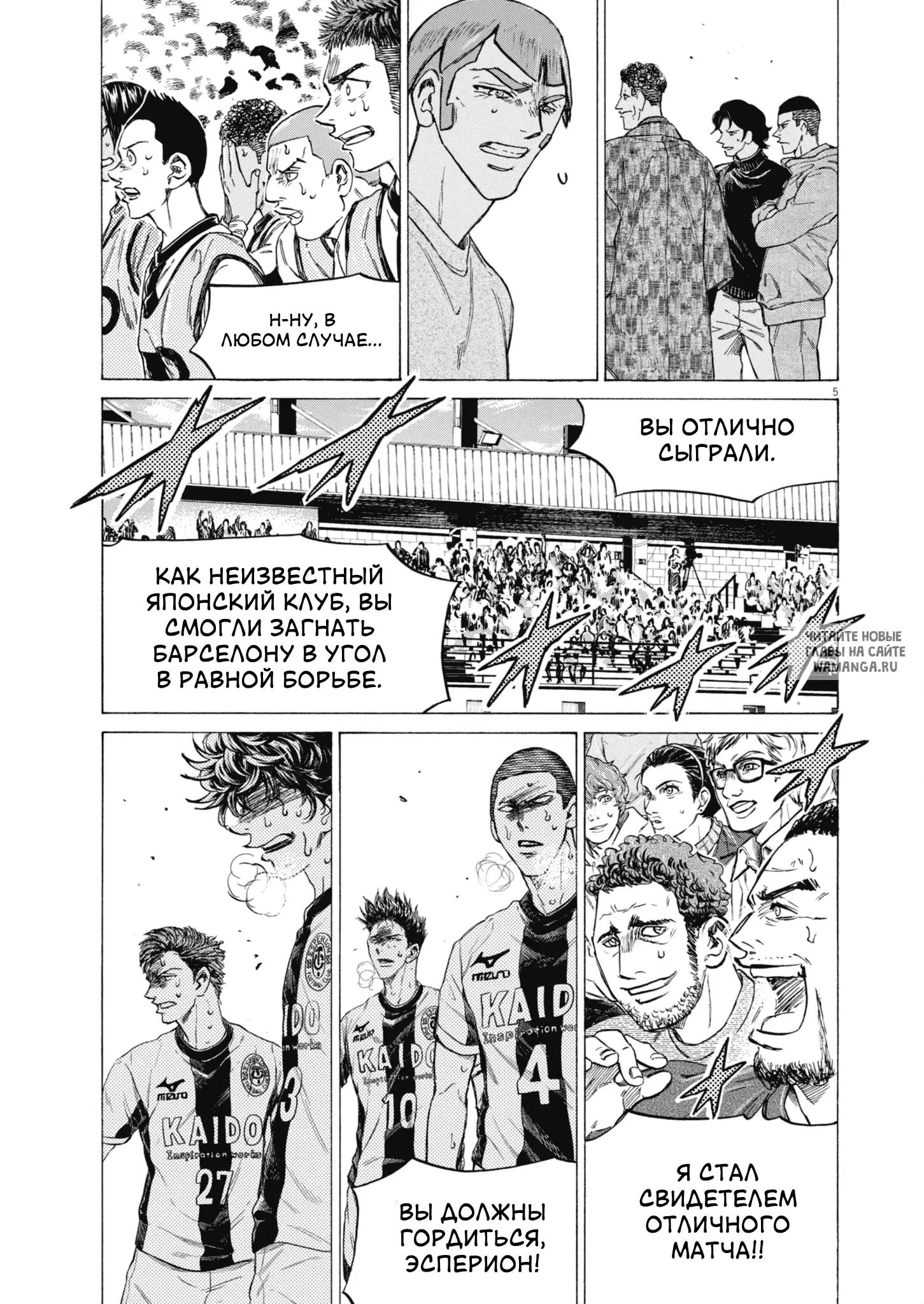 Page 6.000