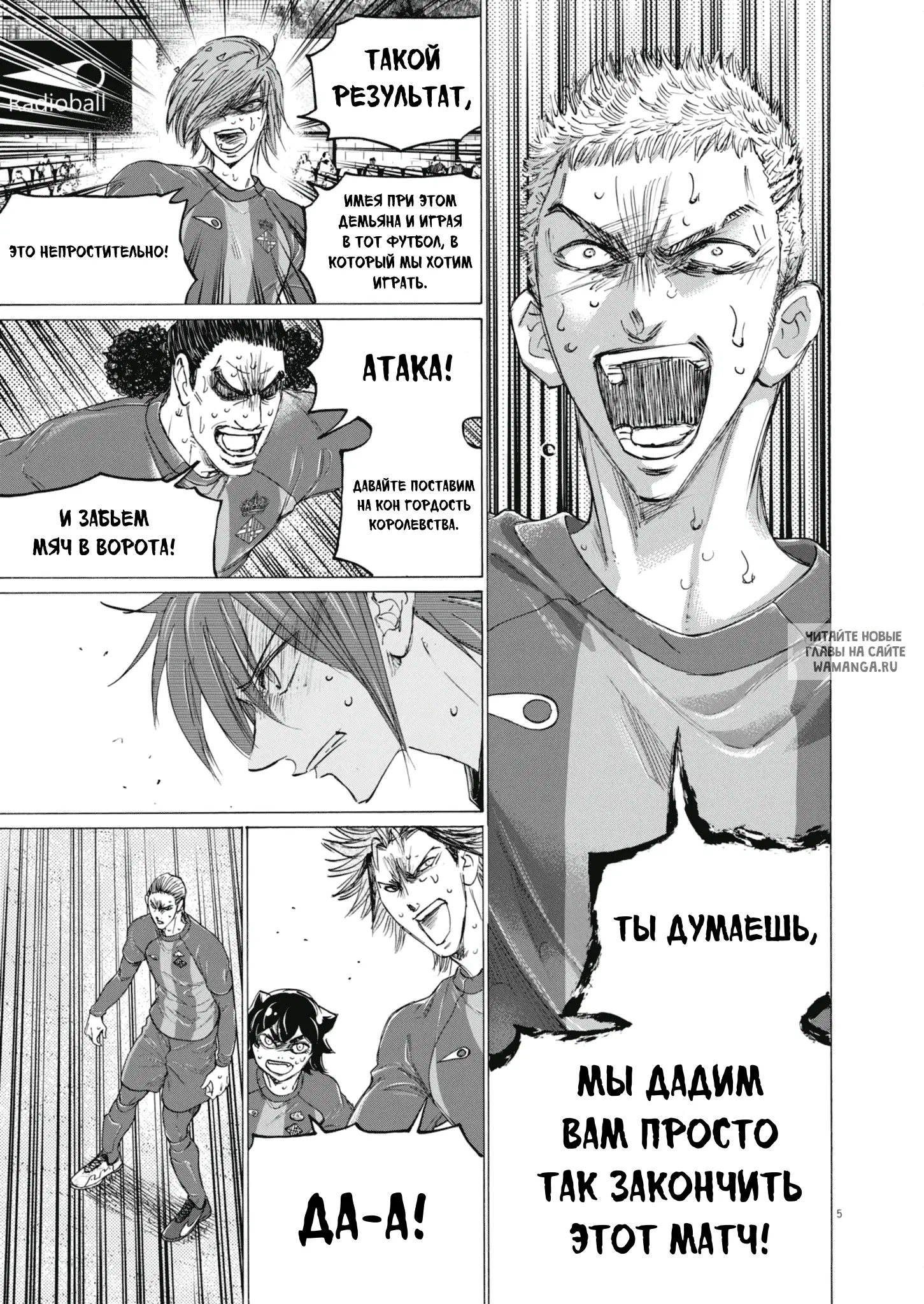 Page 6.000
