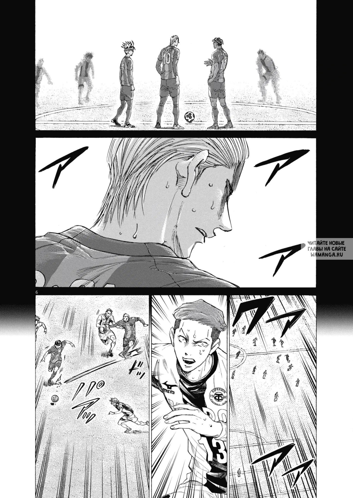 Page 6.000
