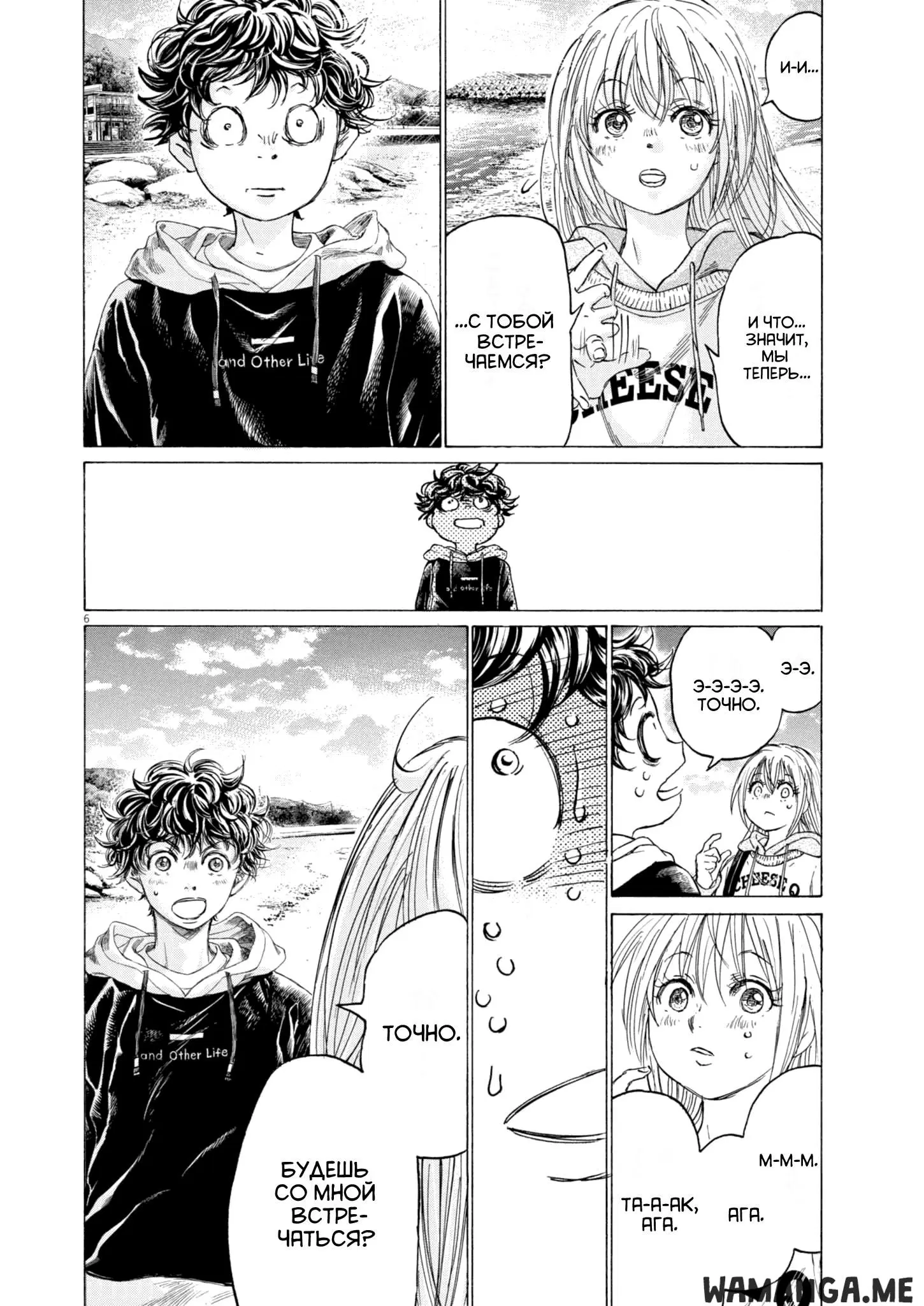 Page 6.000