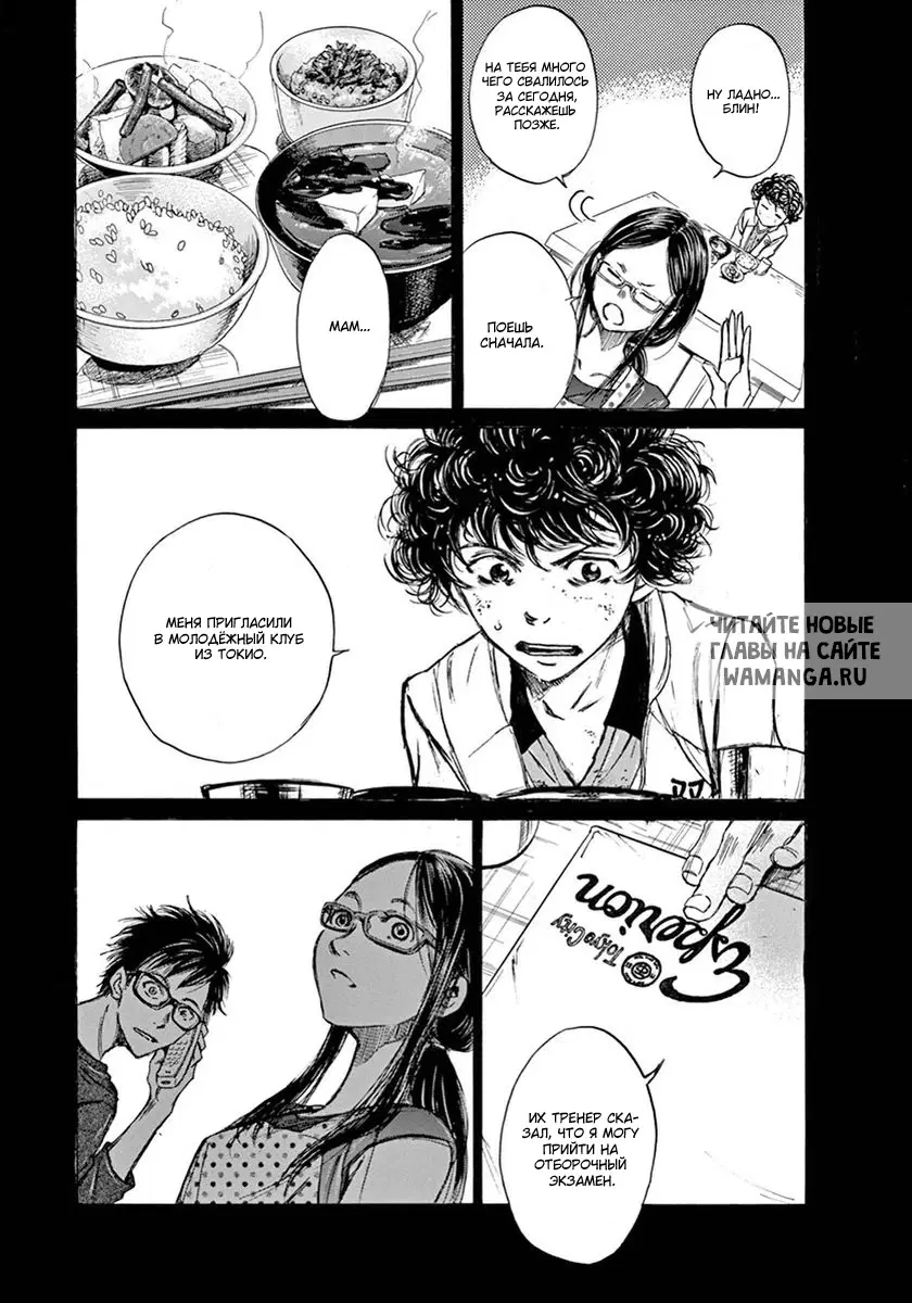 Page 7.000