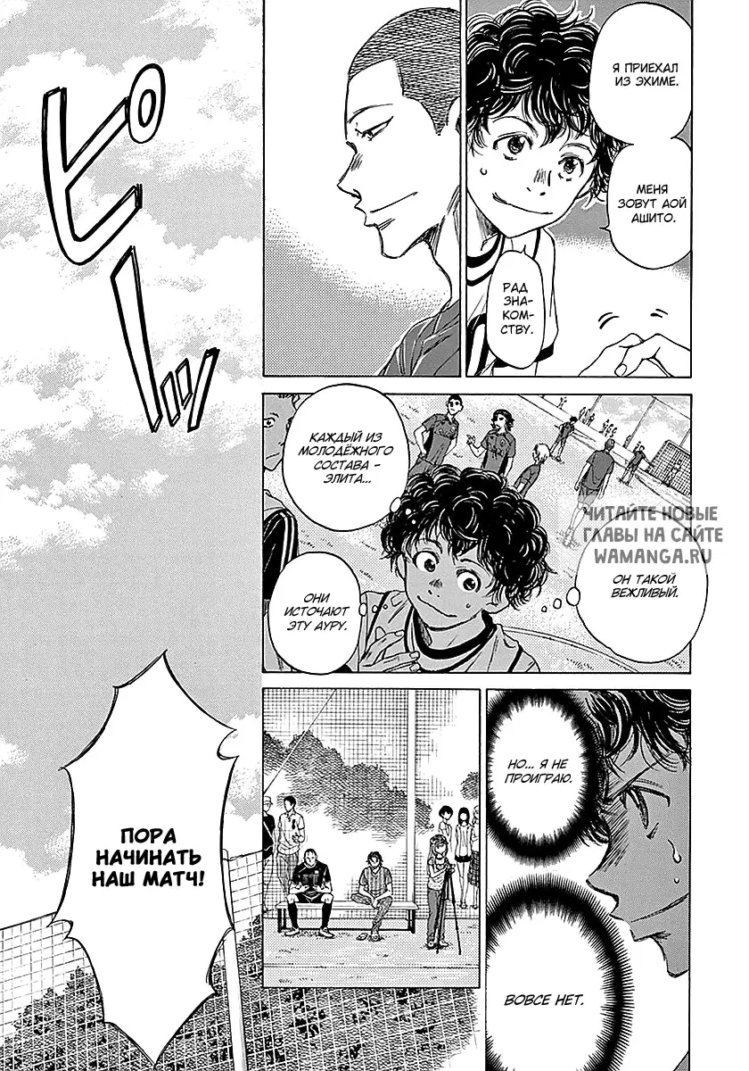 Page 7.000