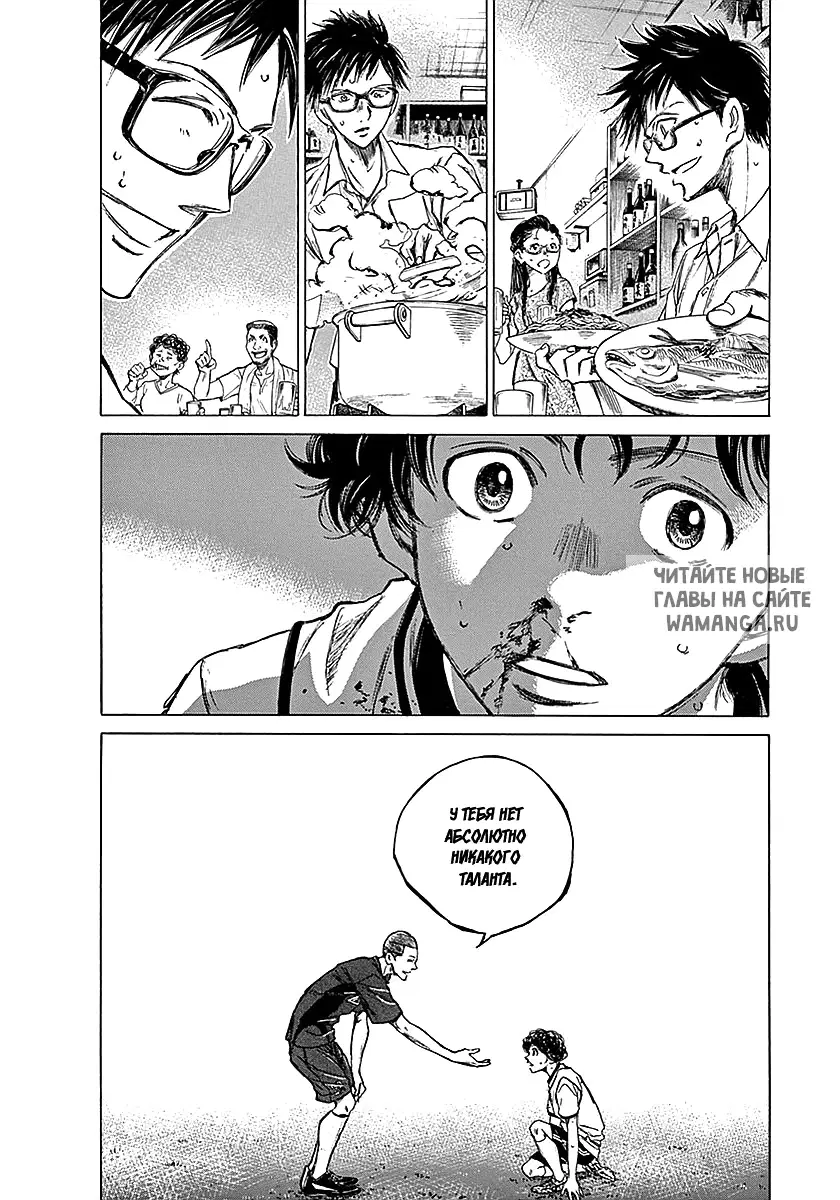 Page 7.000