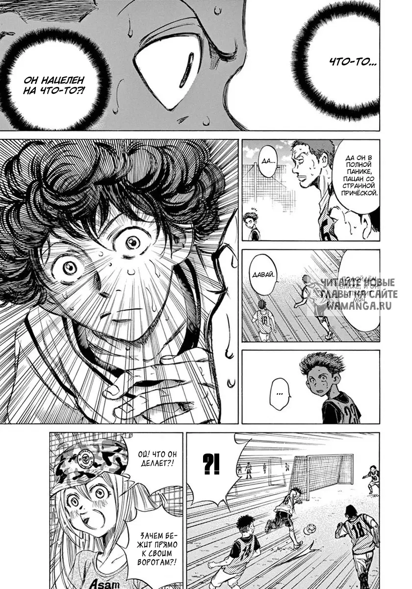Page 7.000