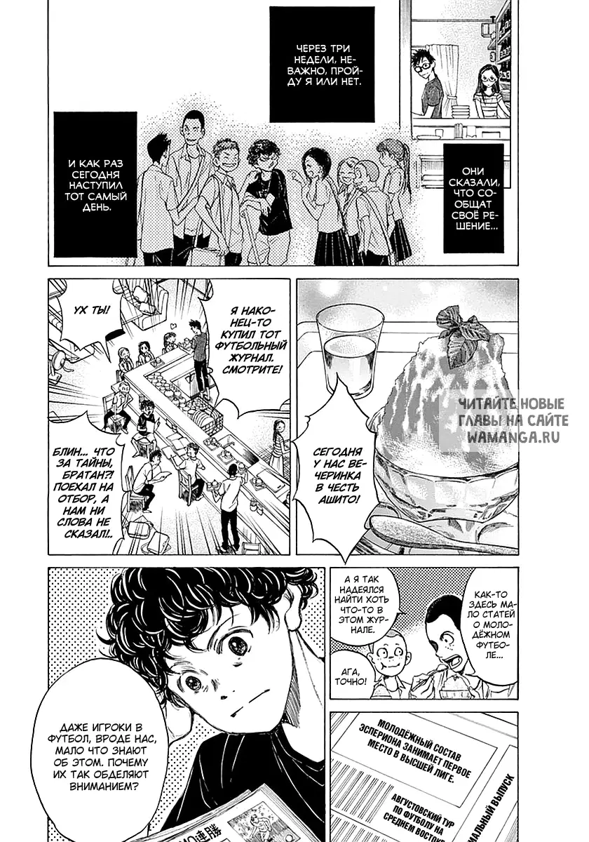 Page 7.000