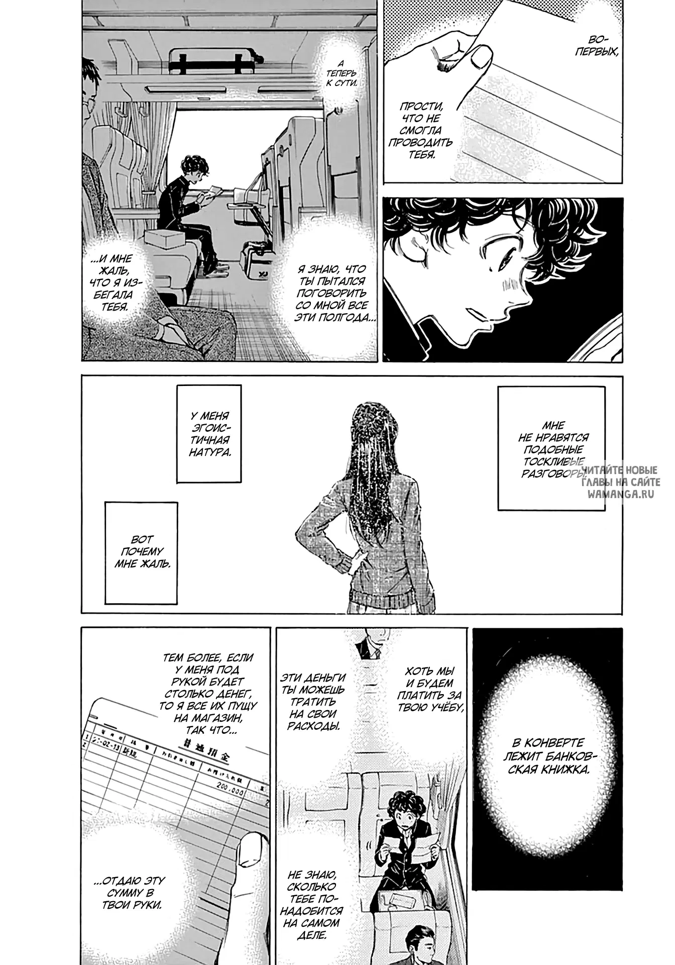 Page 7.000