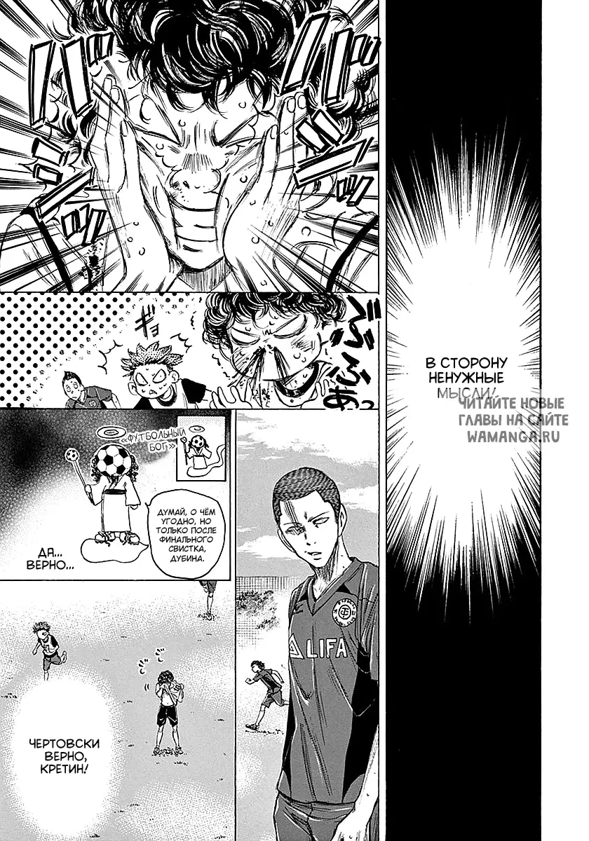 Page 7.000
