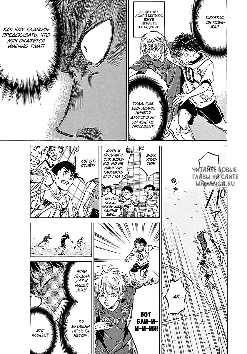 Page 7.000