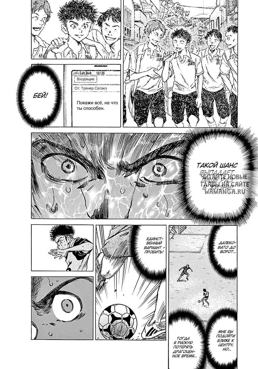 Page 7.000