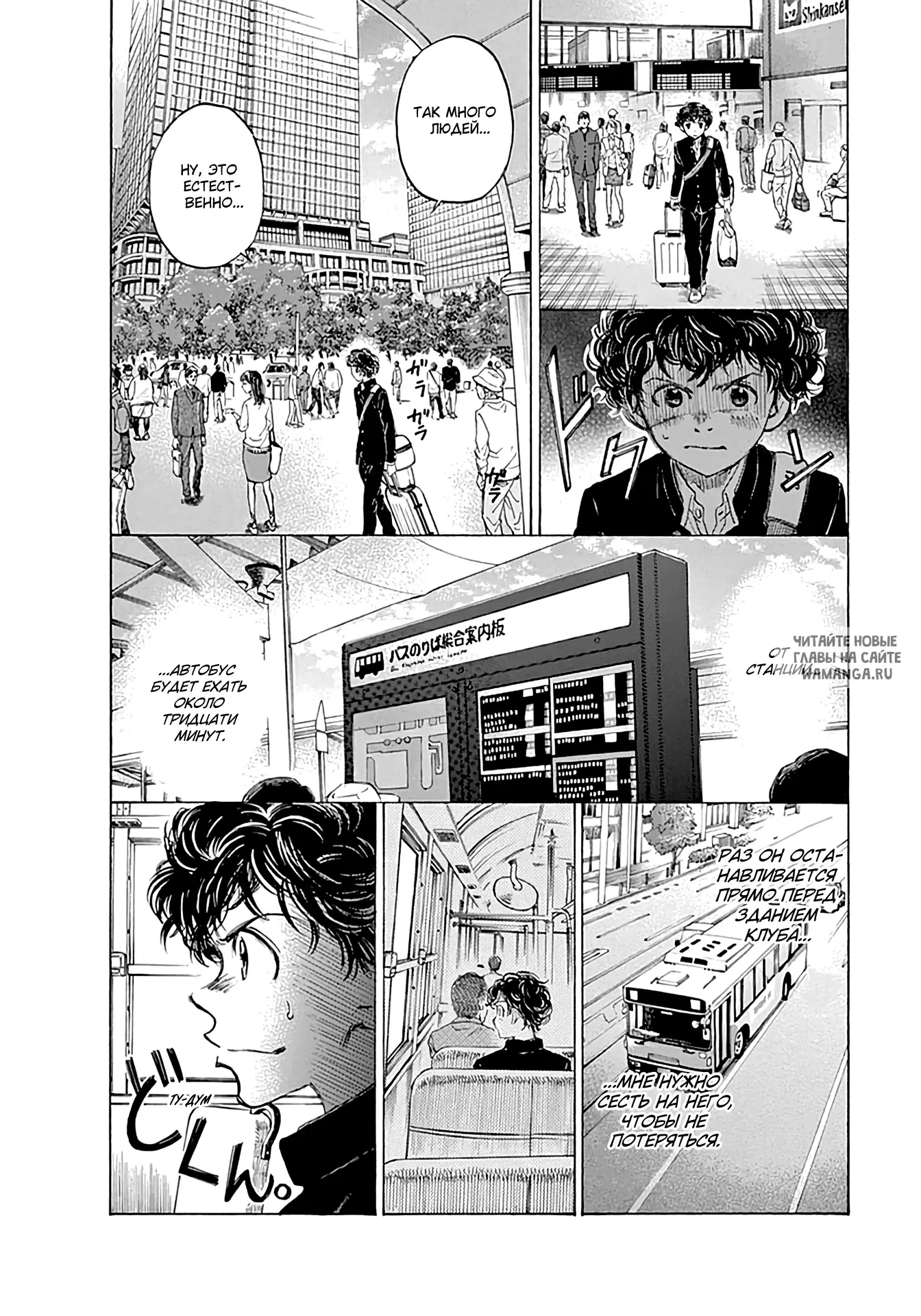 Page 7.000