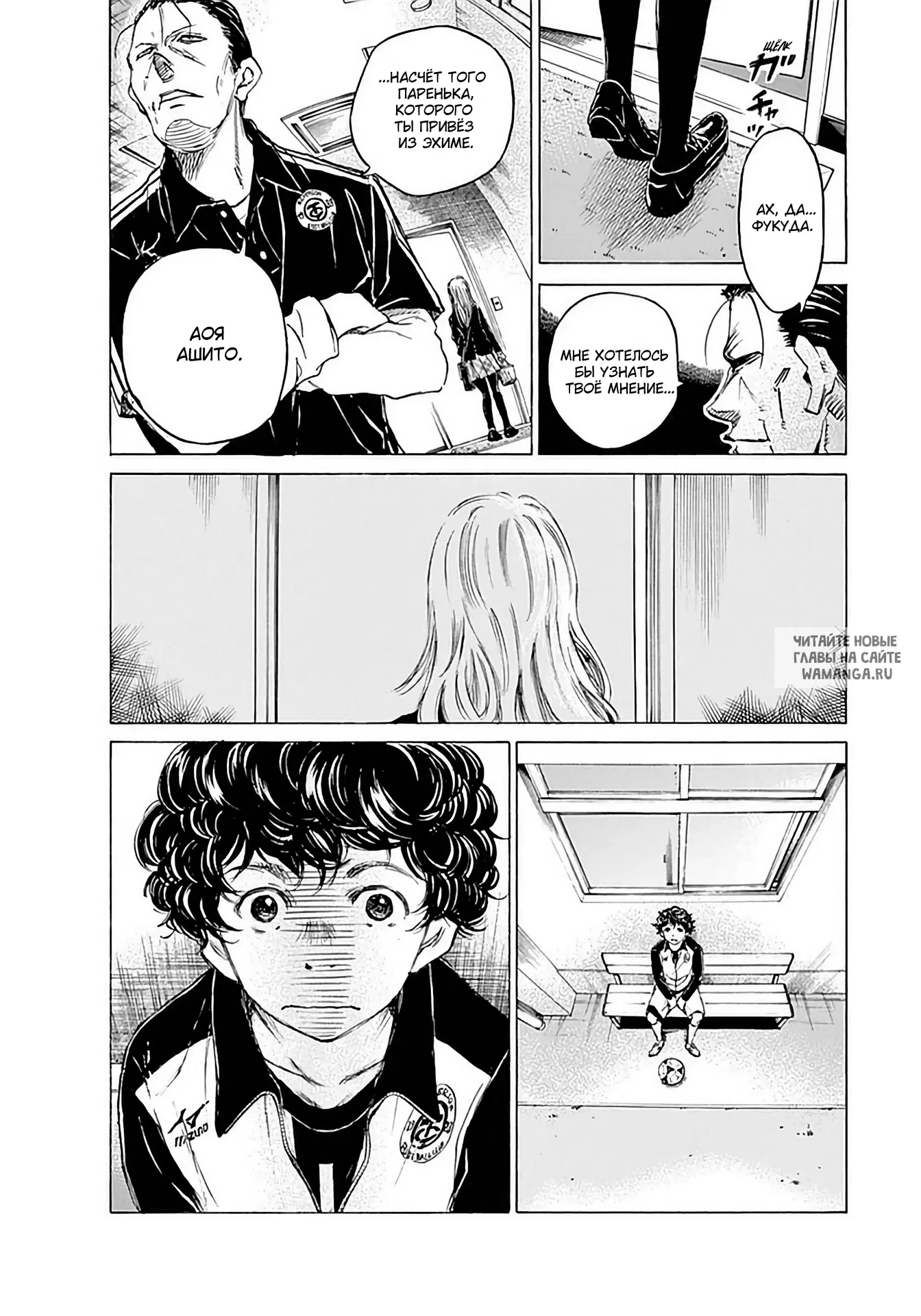 Page 7.000