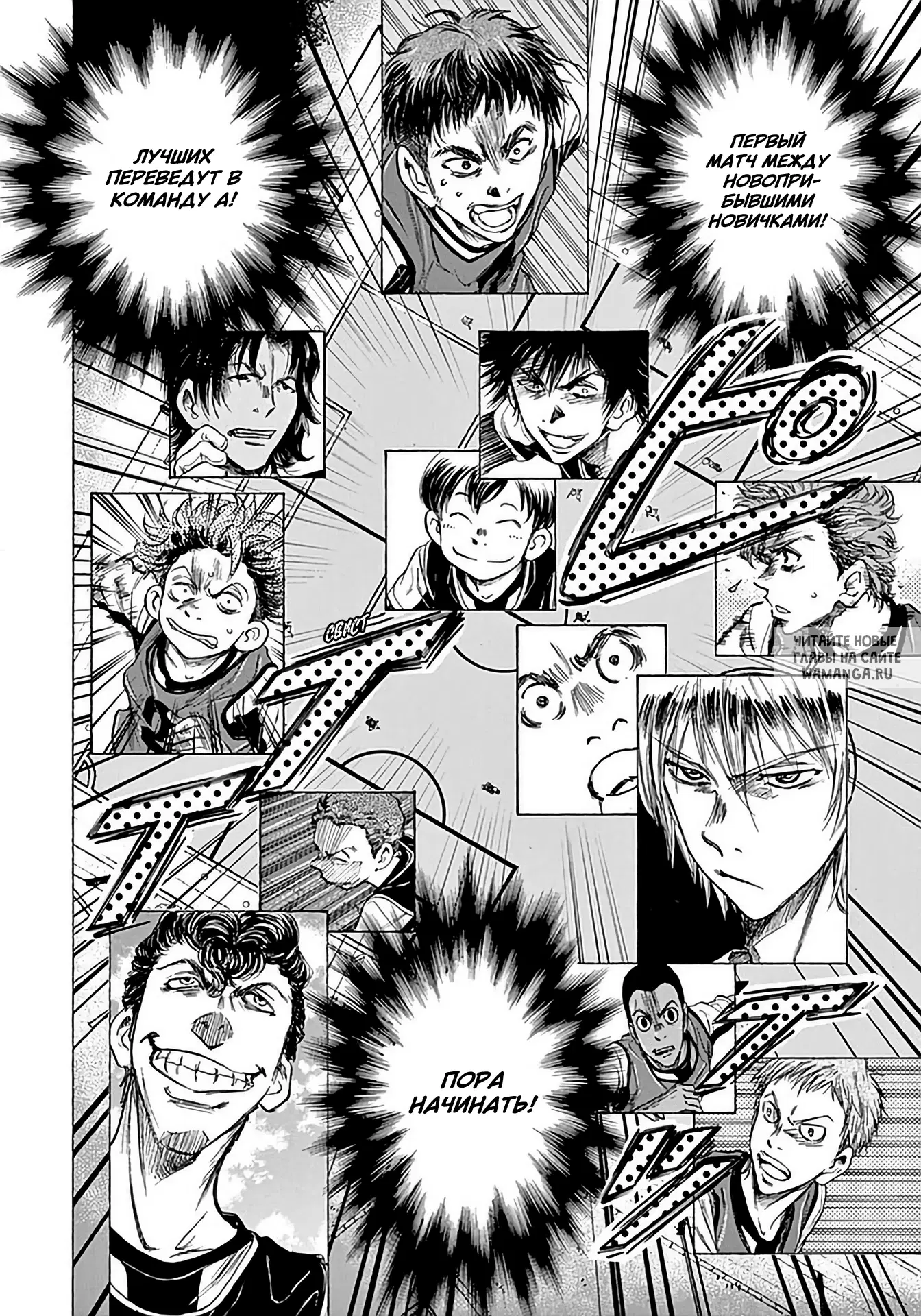 Page 7.000