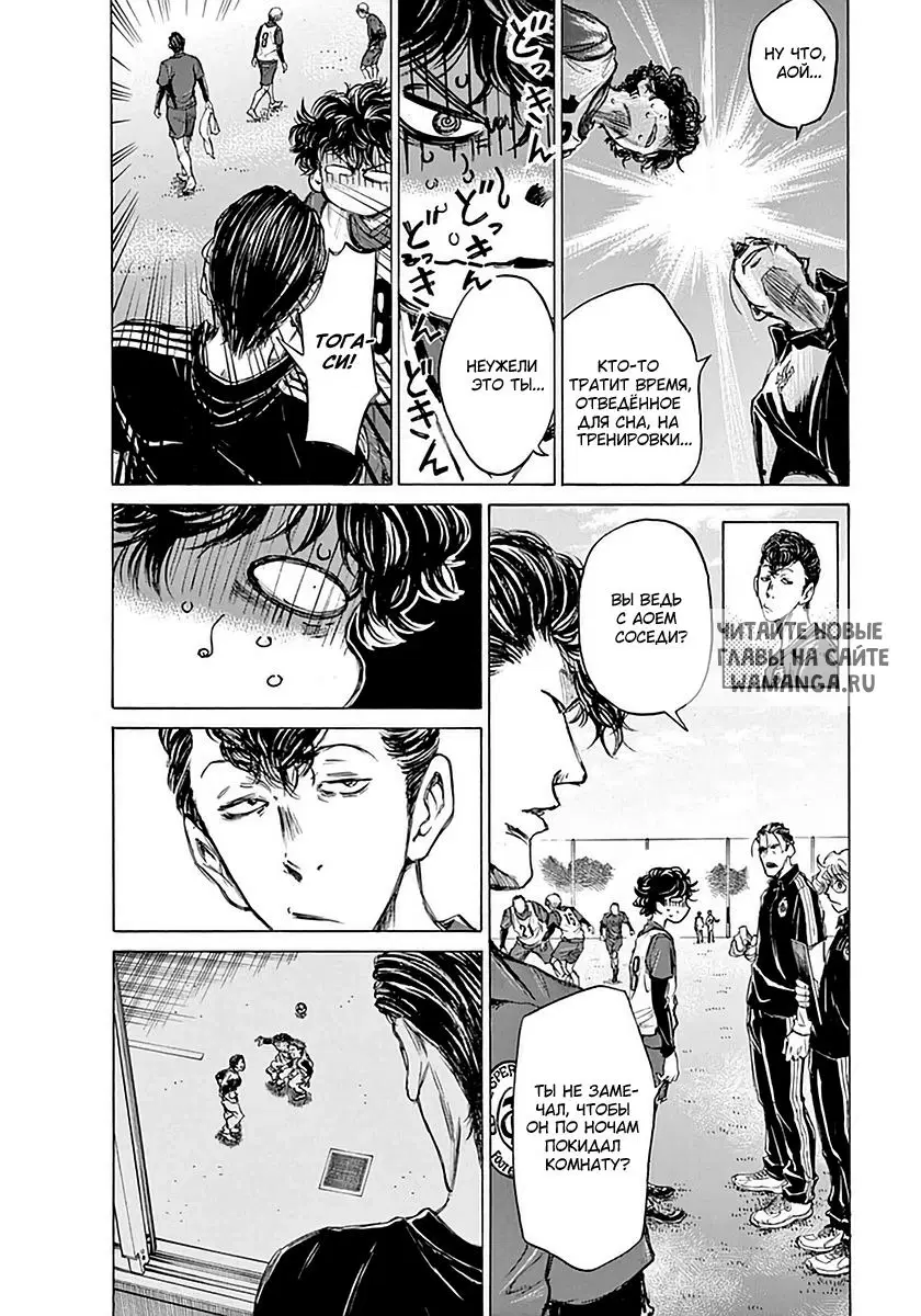 Page 7.000