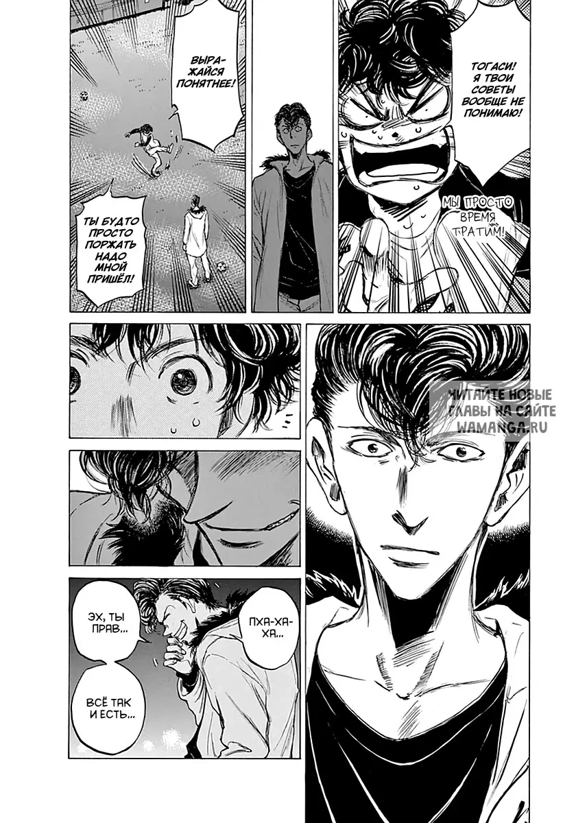 Page 7.000