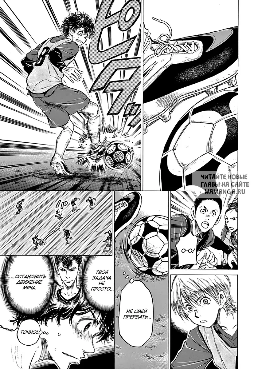 Page 7.000