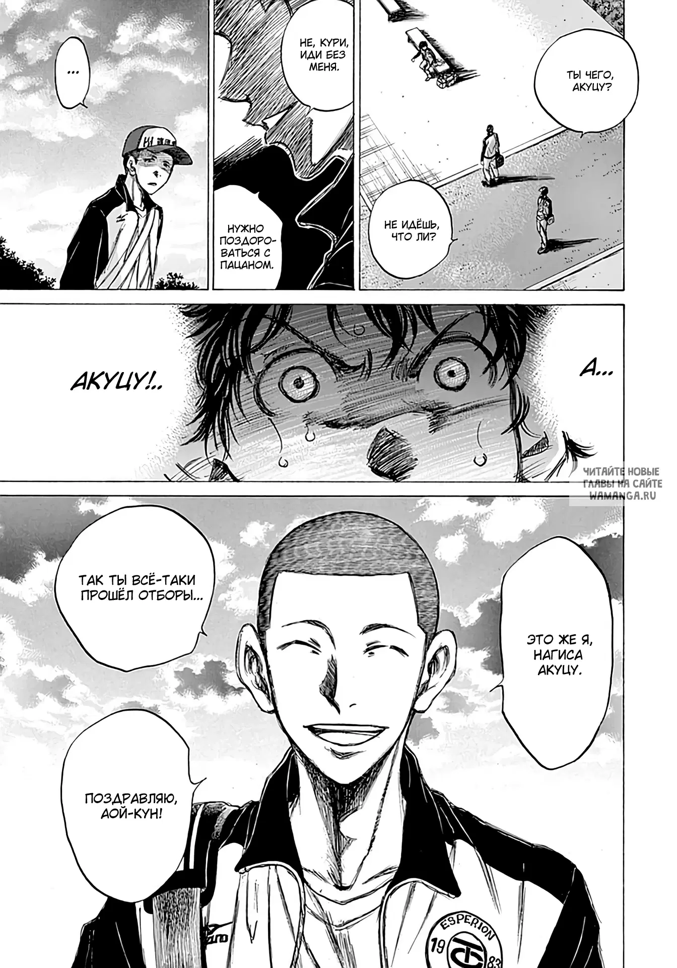 Page 7.000