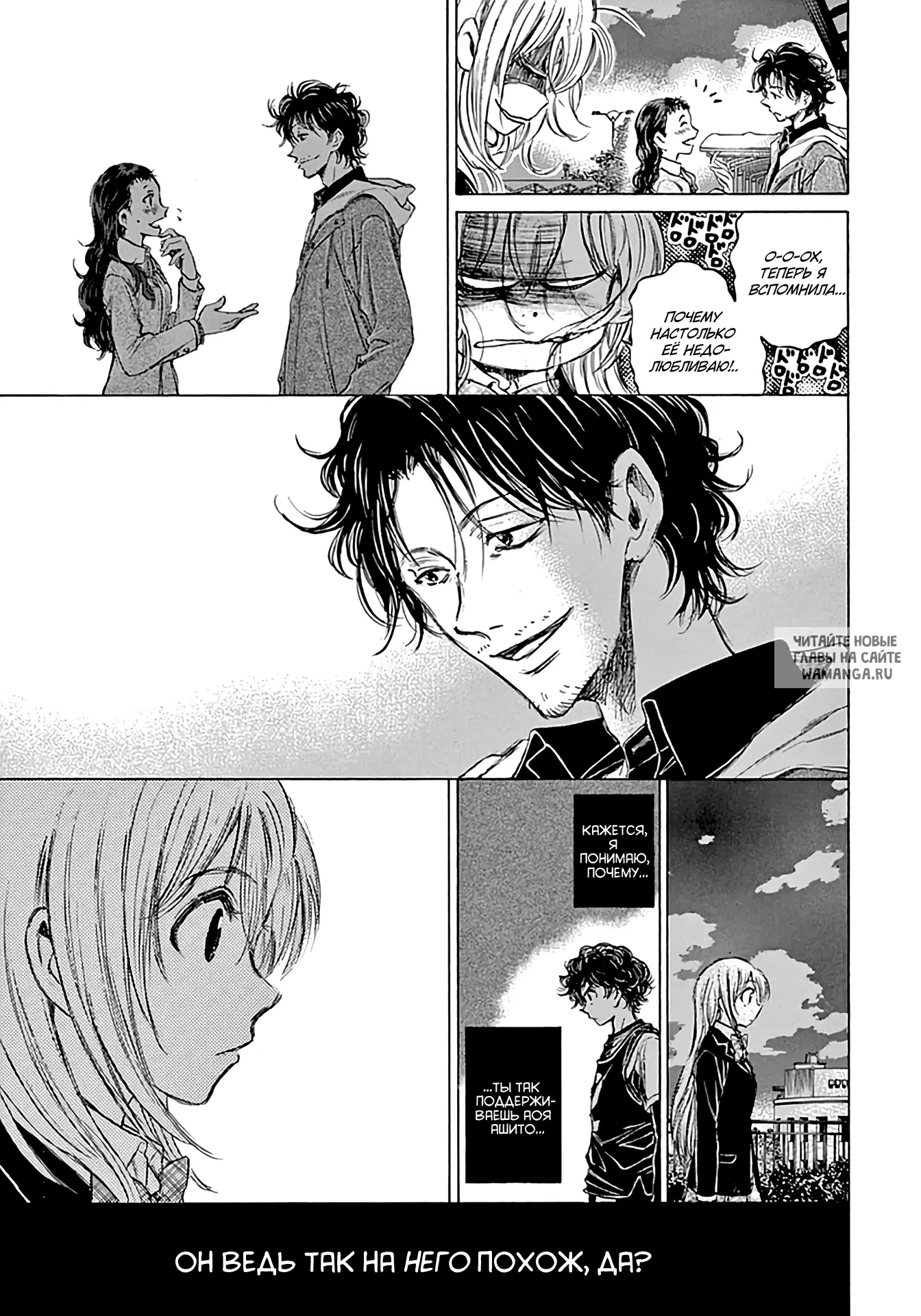Page 7.000