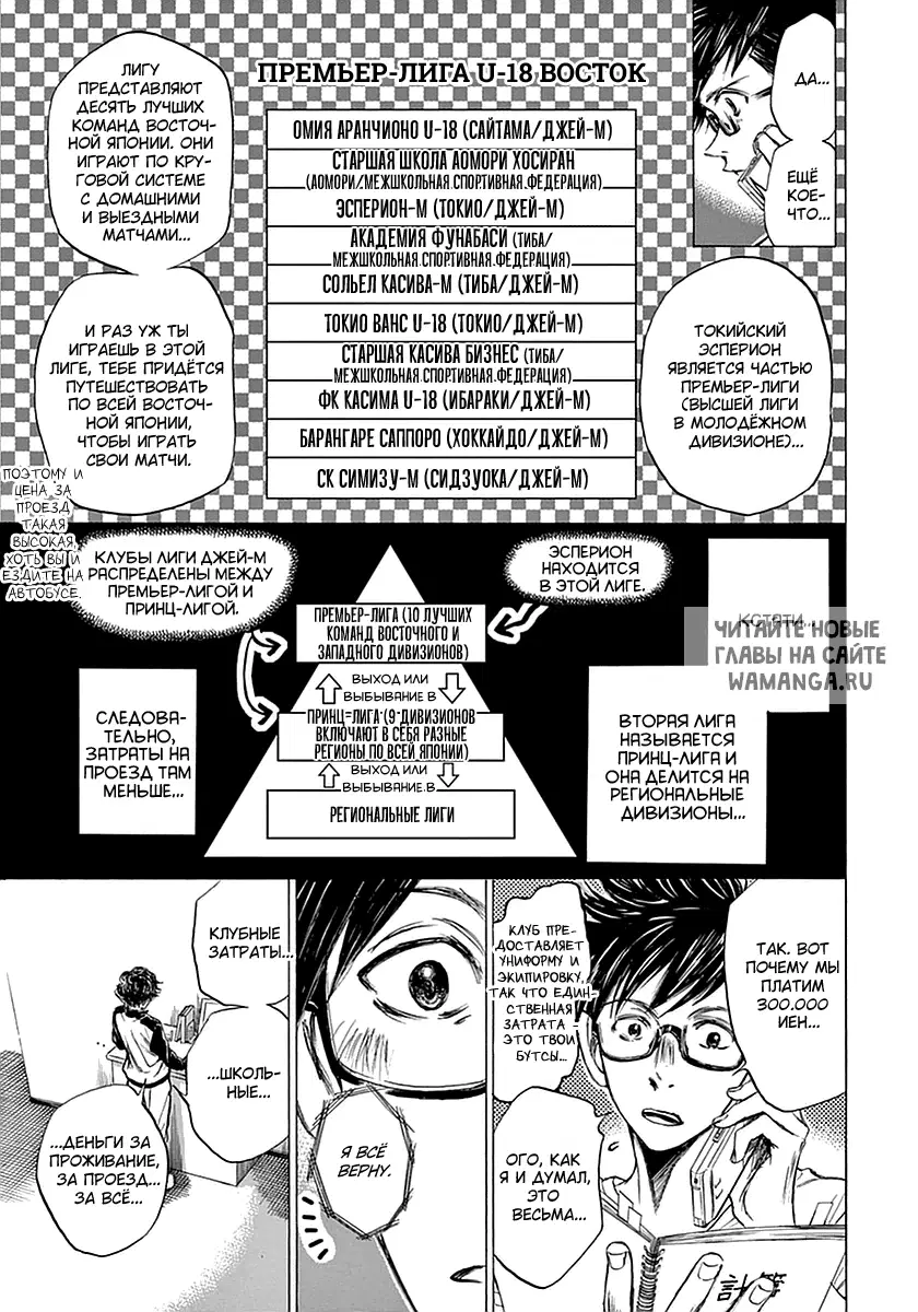 Page 7.000