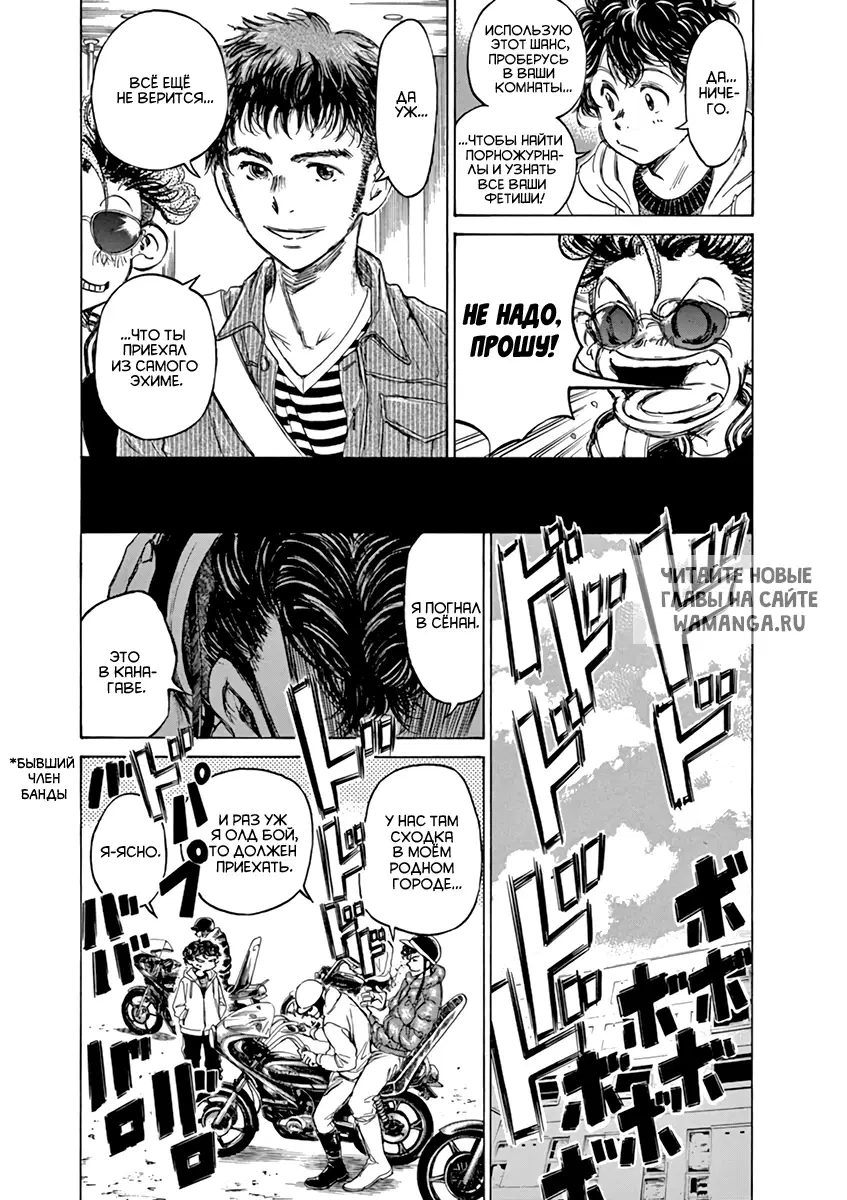 Page 7.000