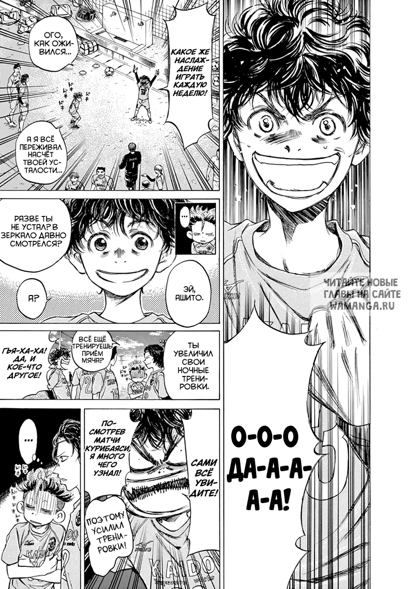 Page 7.000