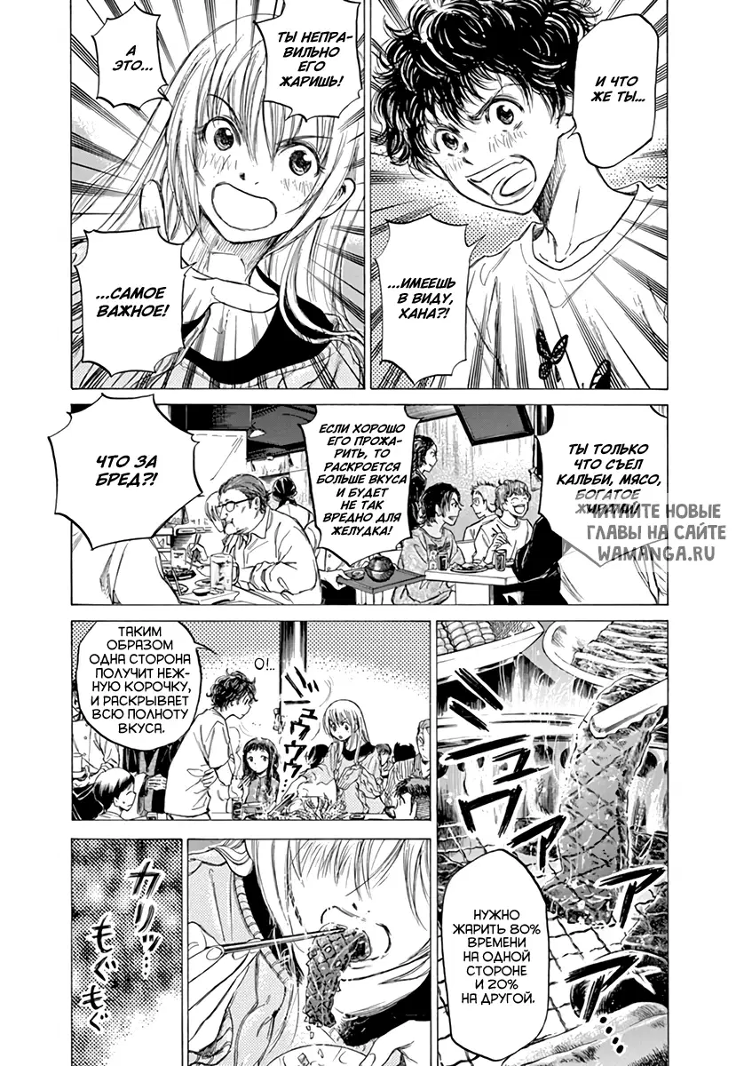 Page 7.000