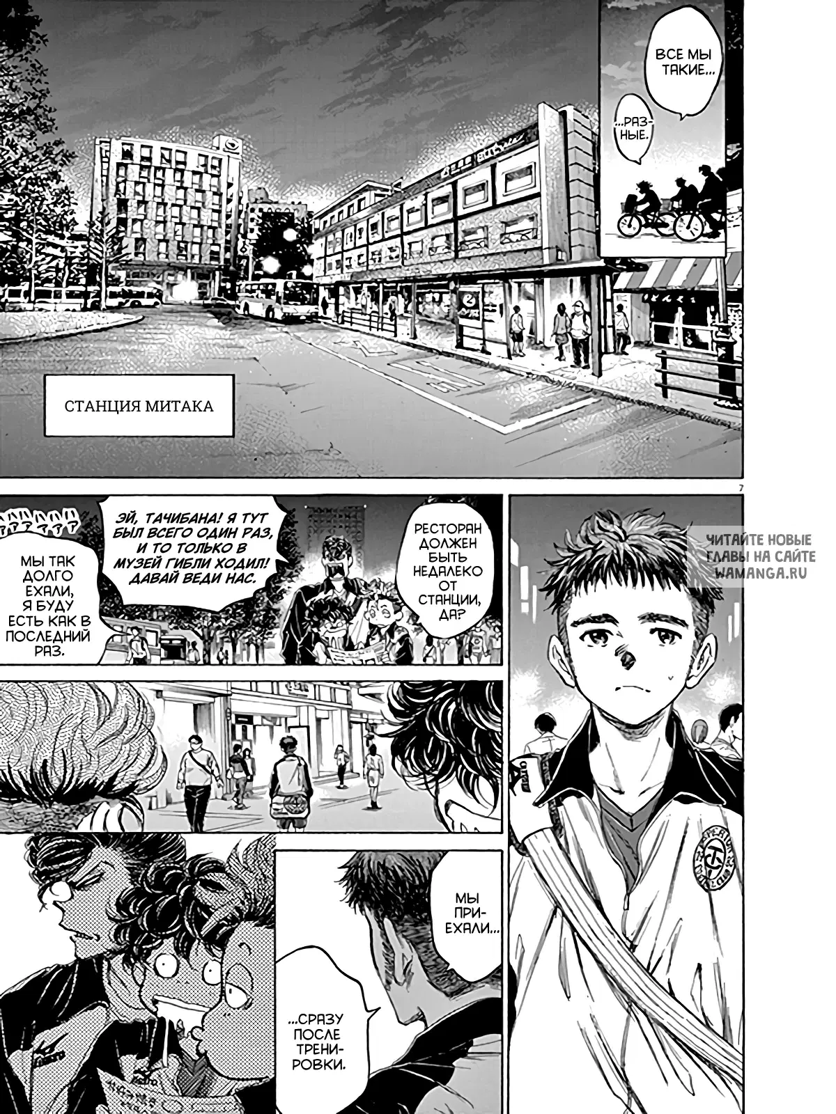 Page 7.000