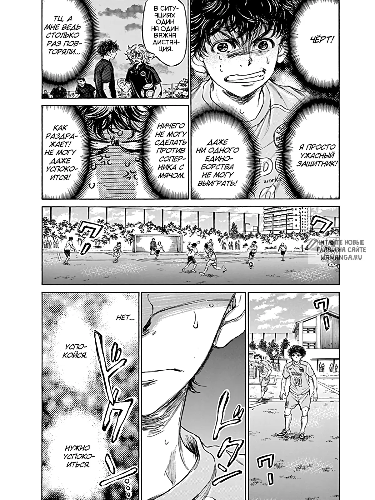 Page 7.000