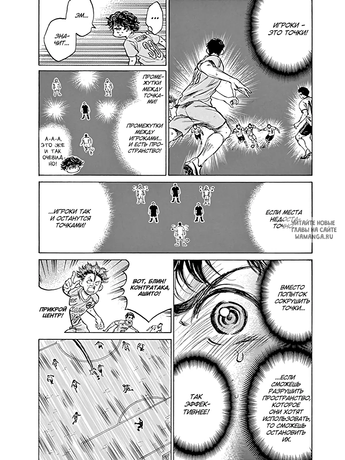 Page 7.000