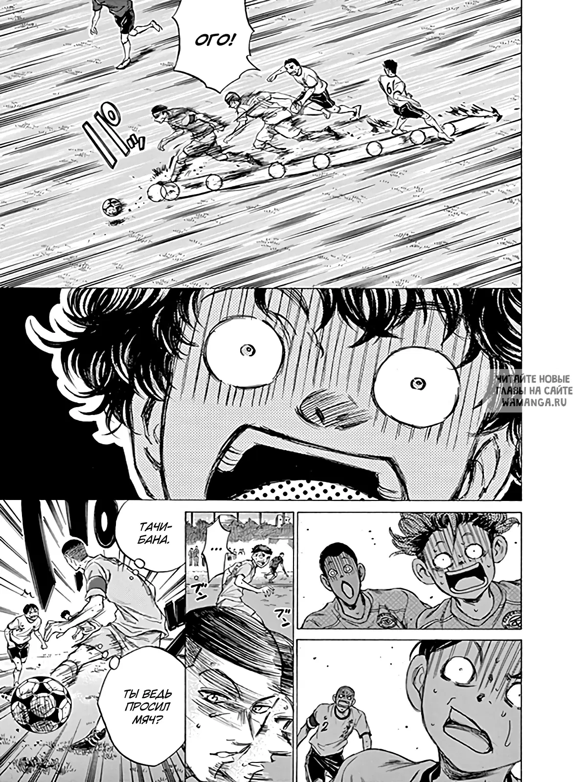 Page 7.000