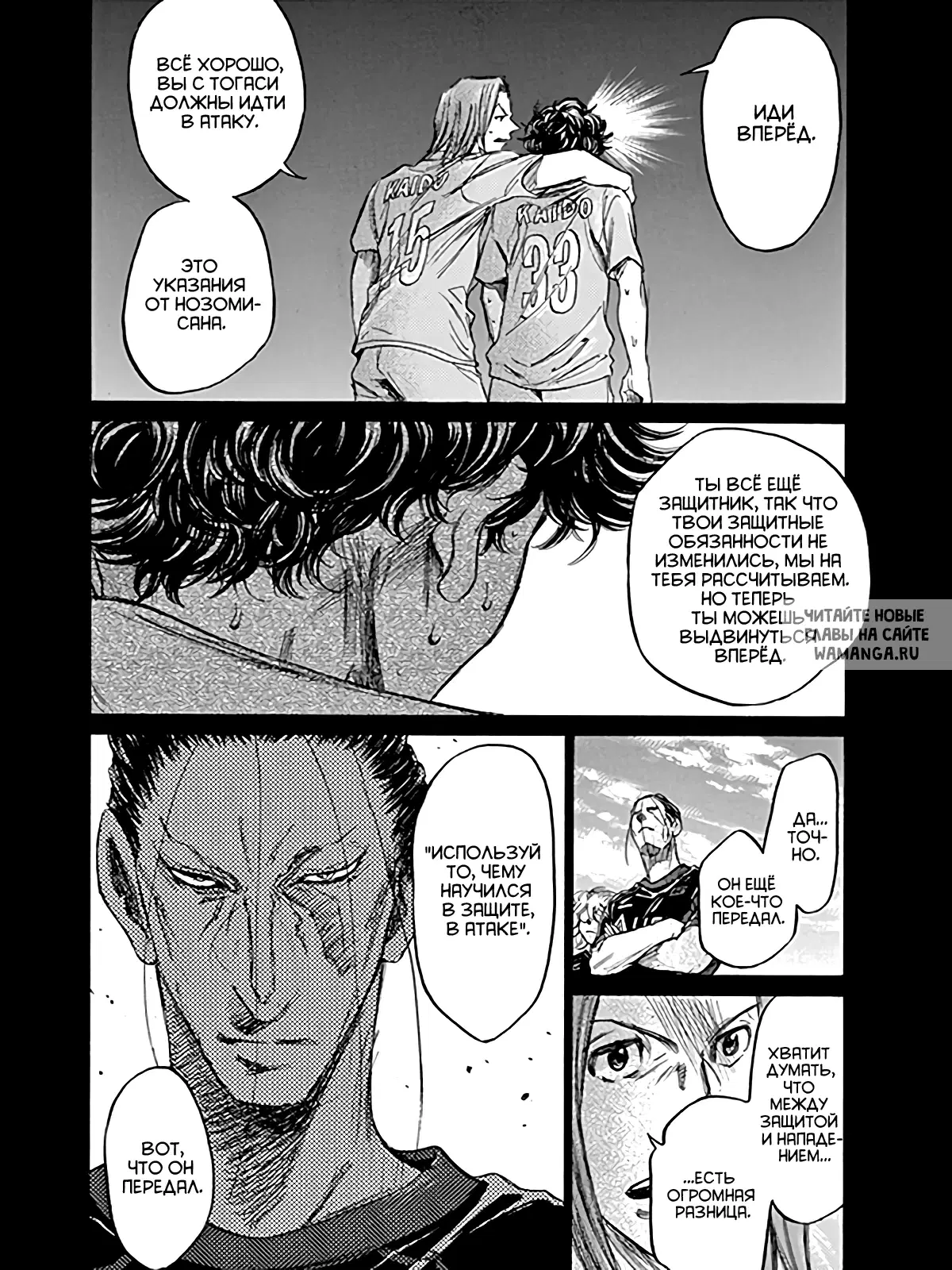 Page 7.000