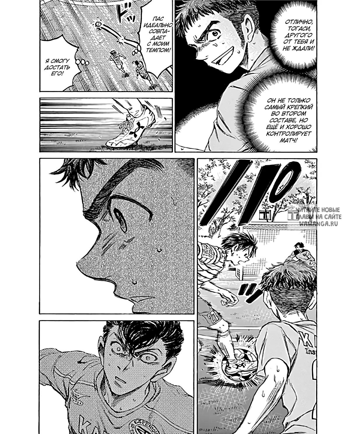 Page 7.000