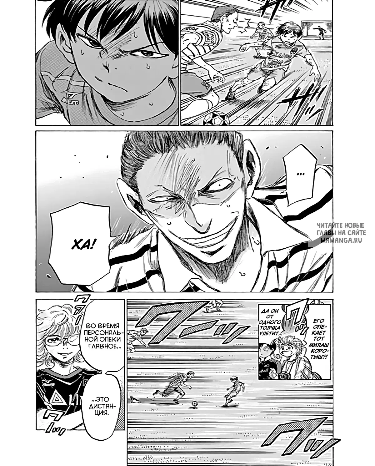 Page 7.000