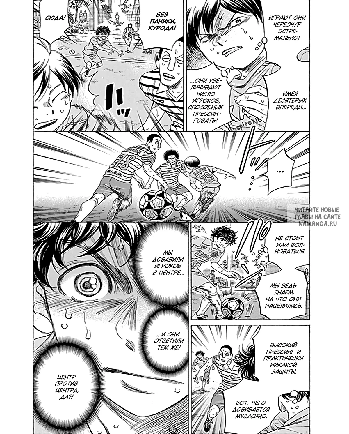 Page 7.000
