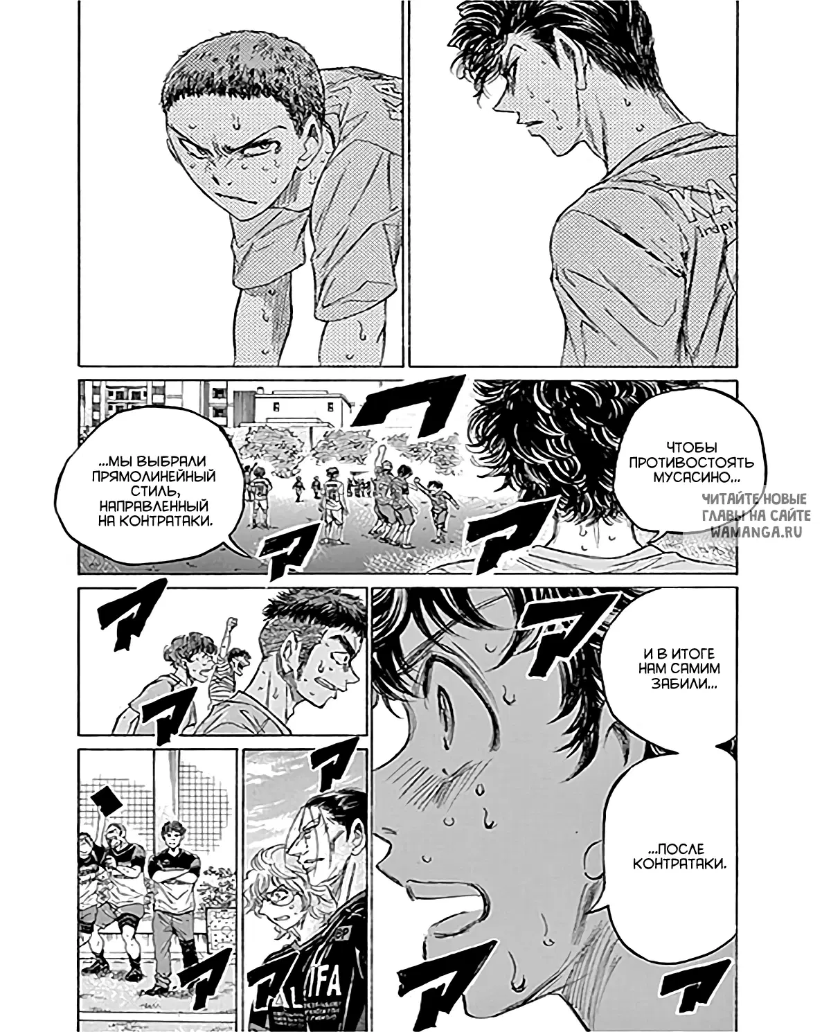 Page 7.000