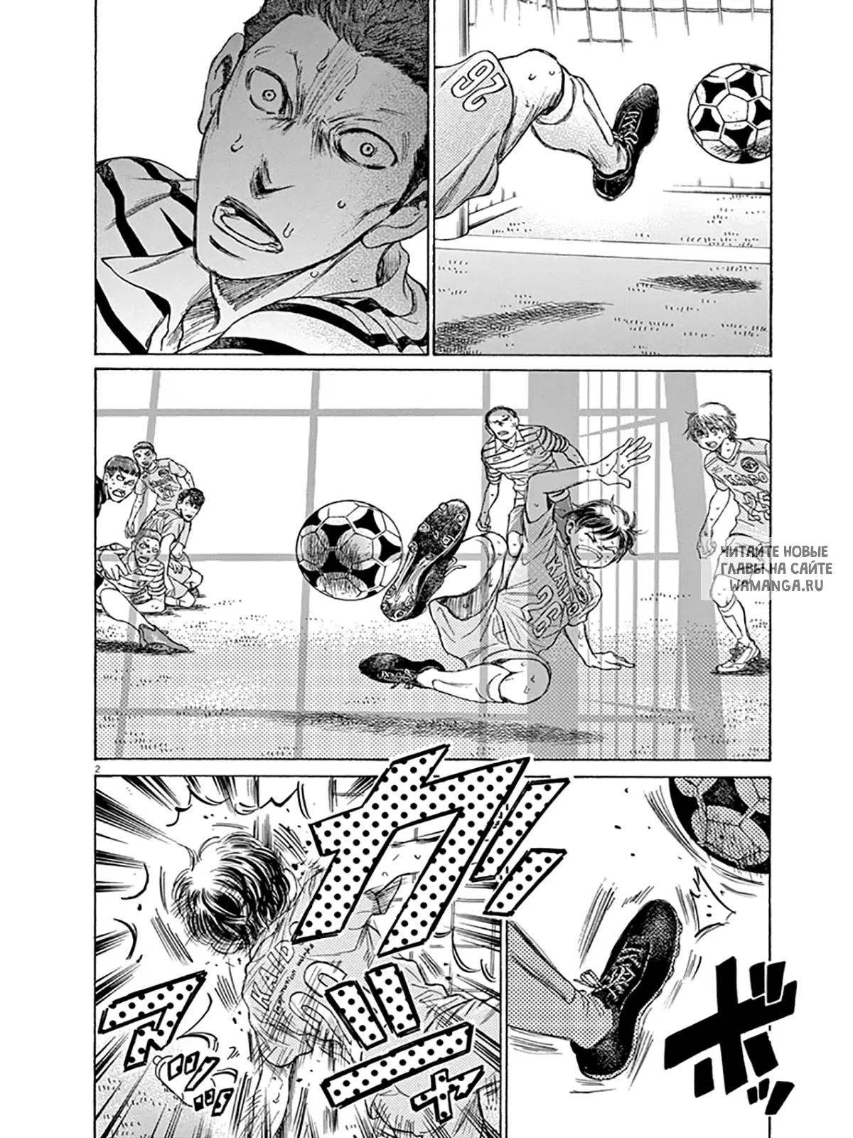 Page 7.000