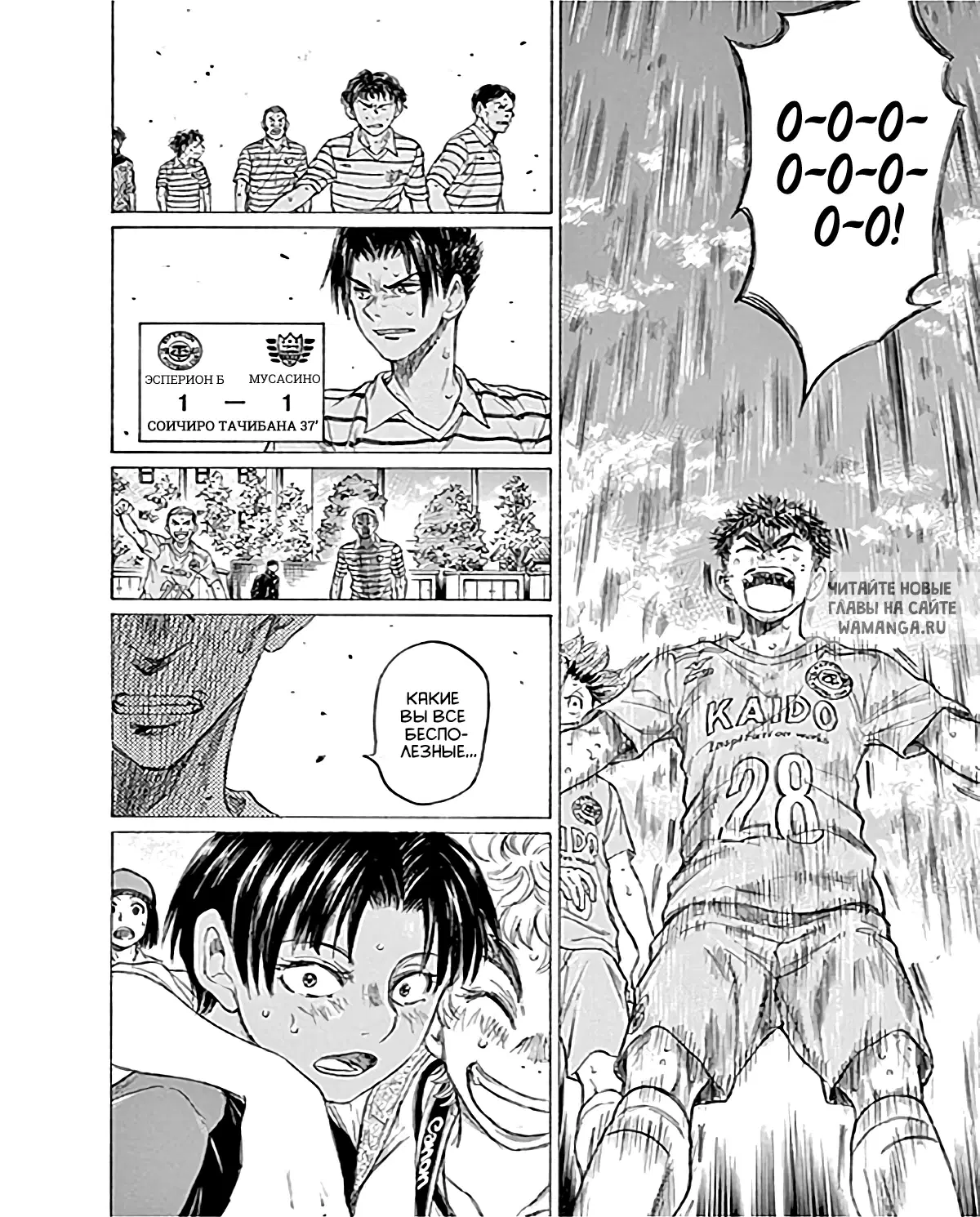 Page 7.000