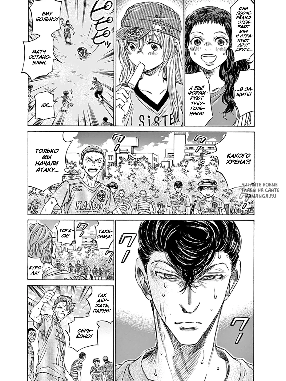 Page 7.000