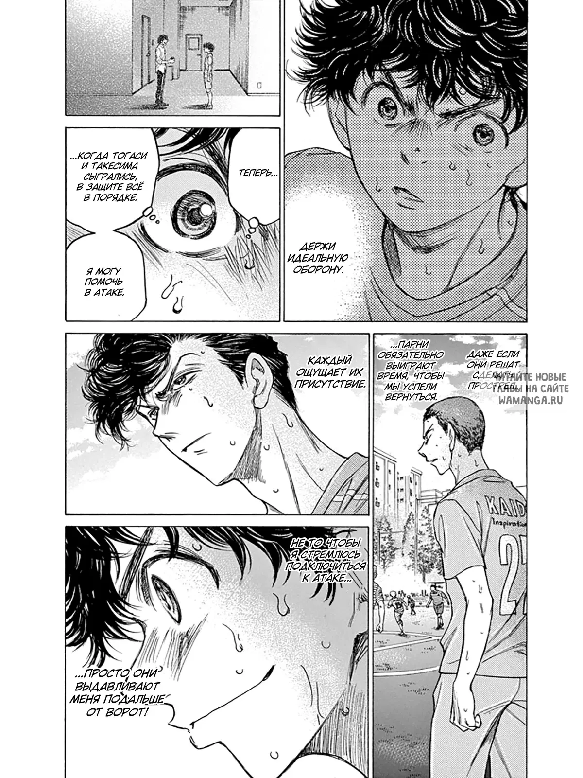 Page 7.000