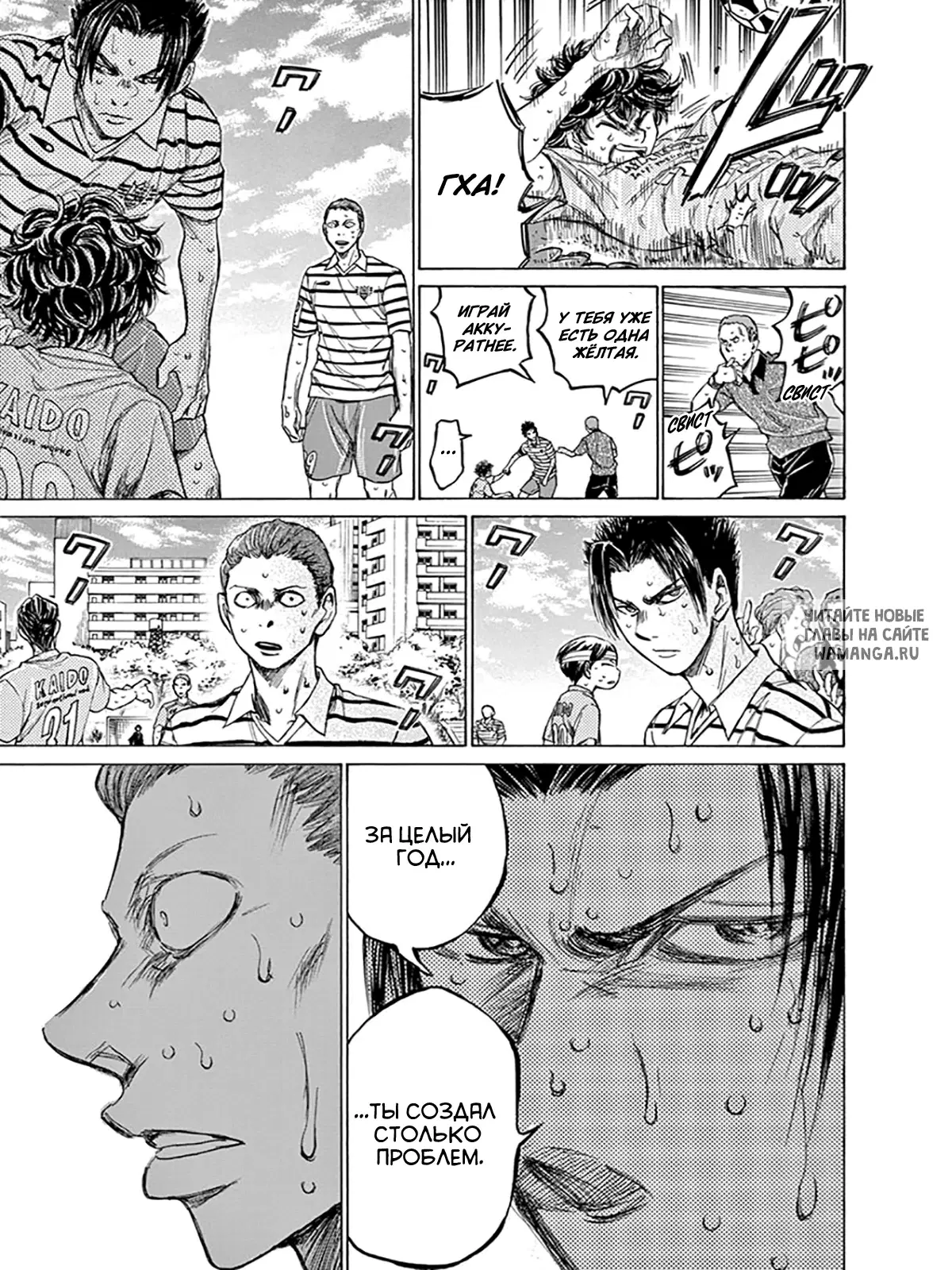 Page 7.000