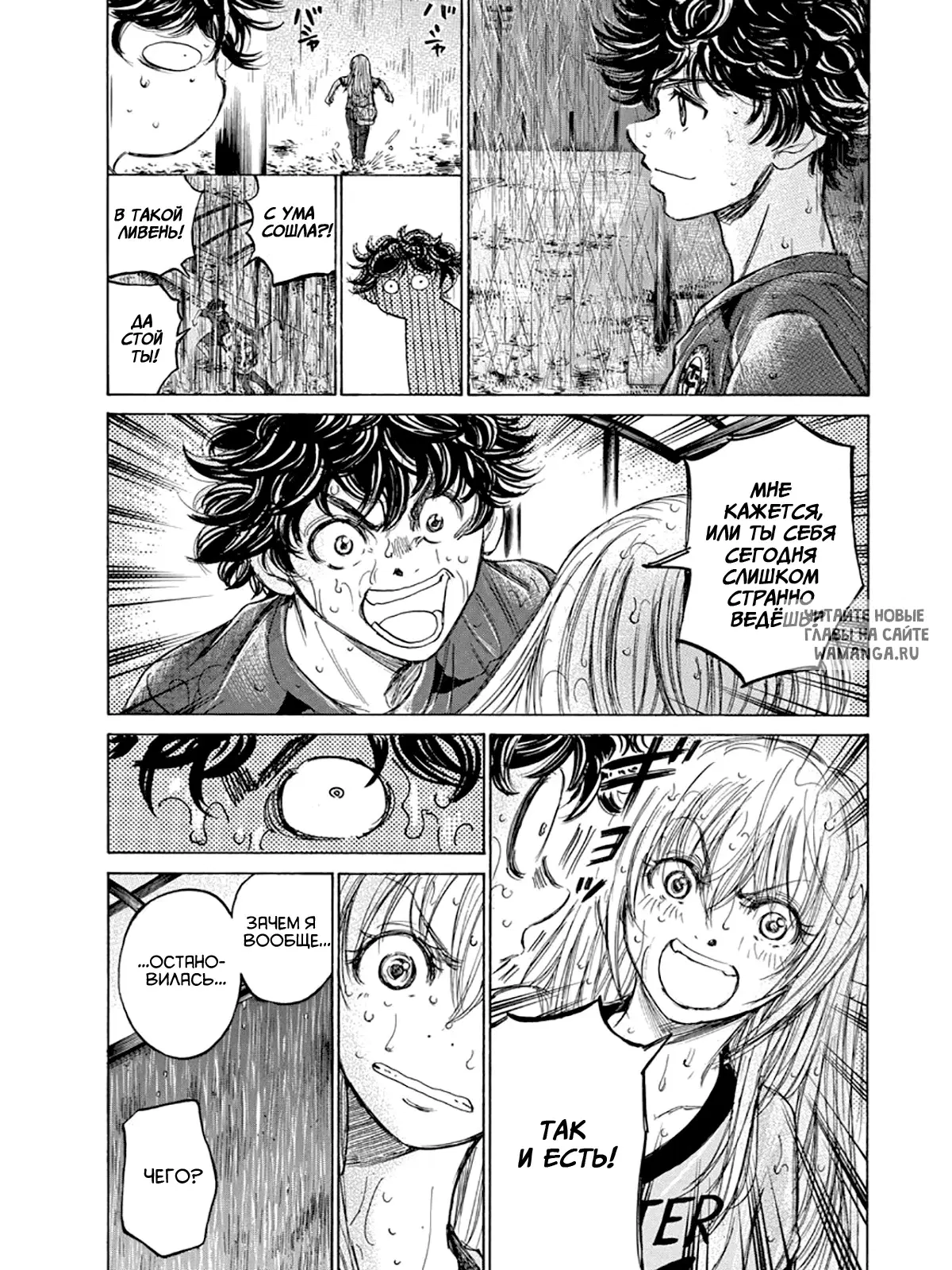 Page 7.000