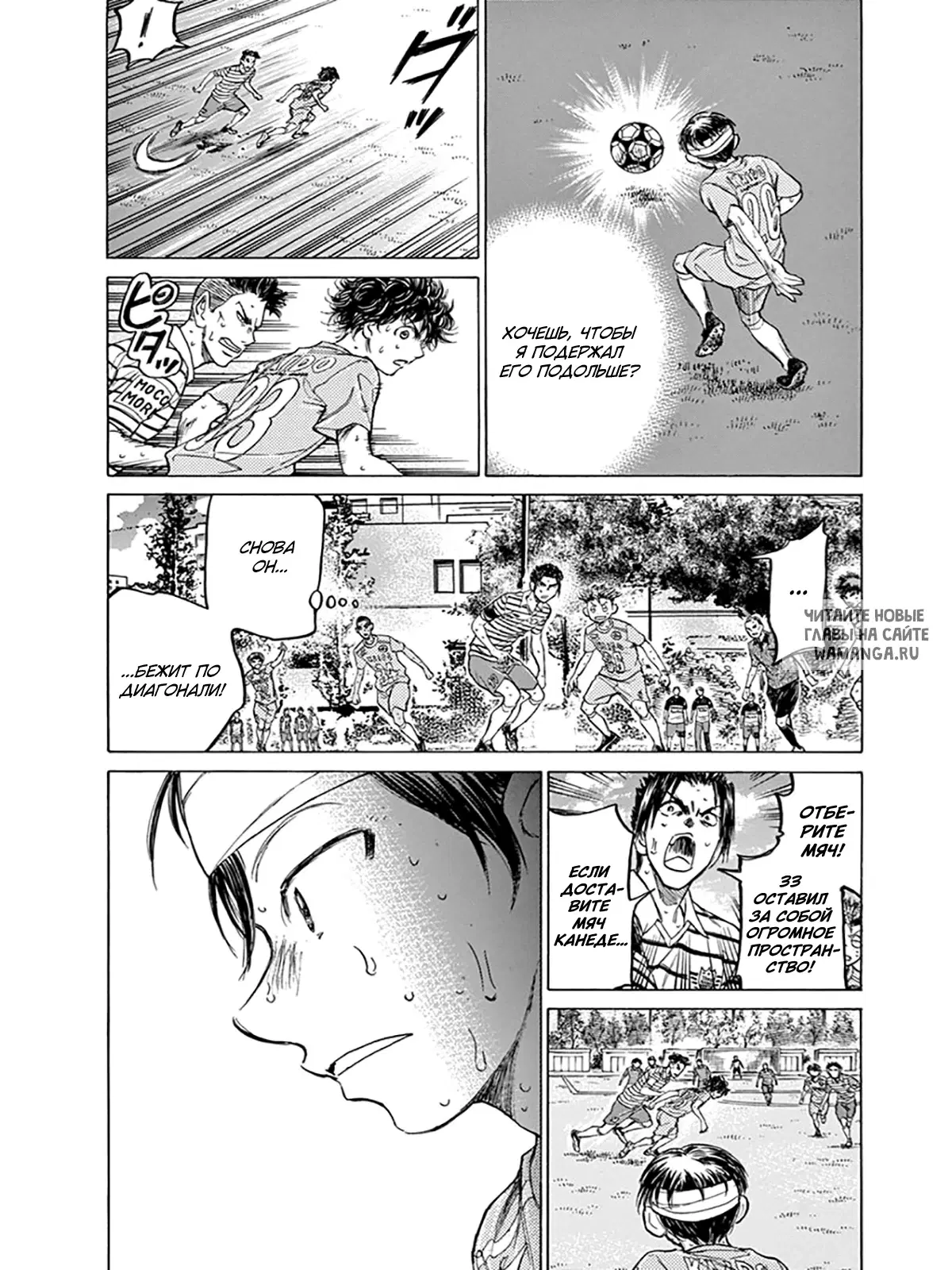 Page 7.000