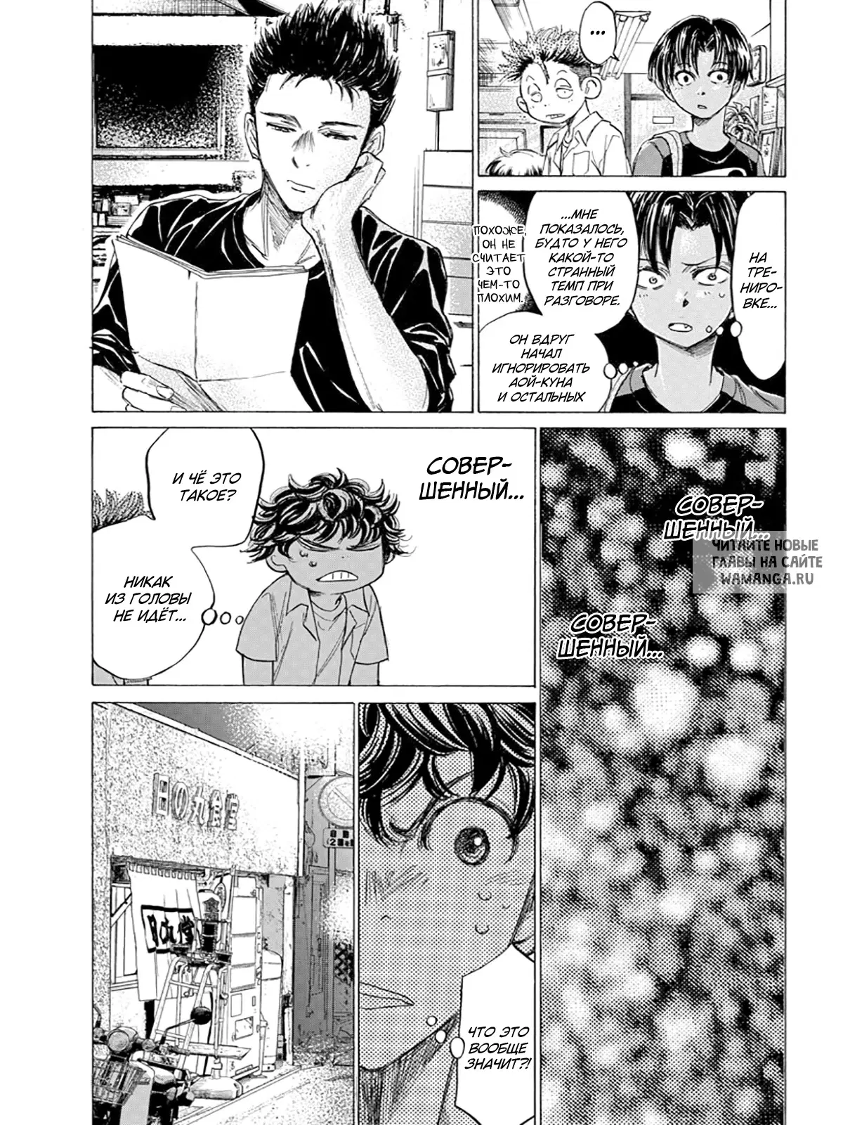 Page 7.000