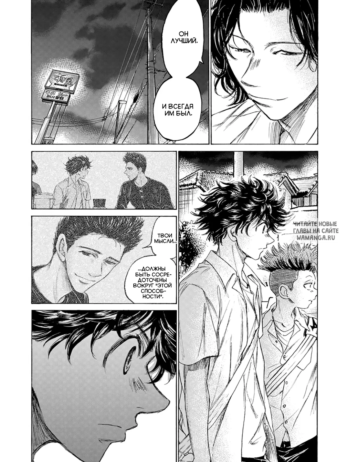 Page 7.000