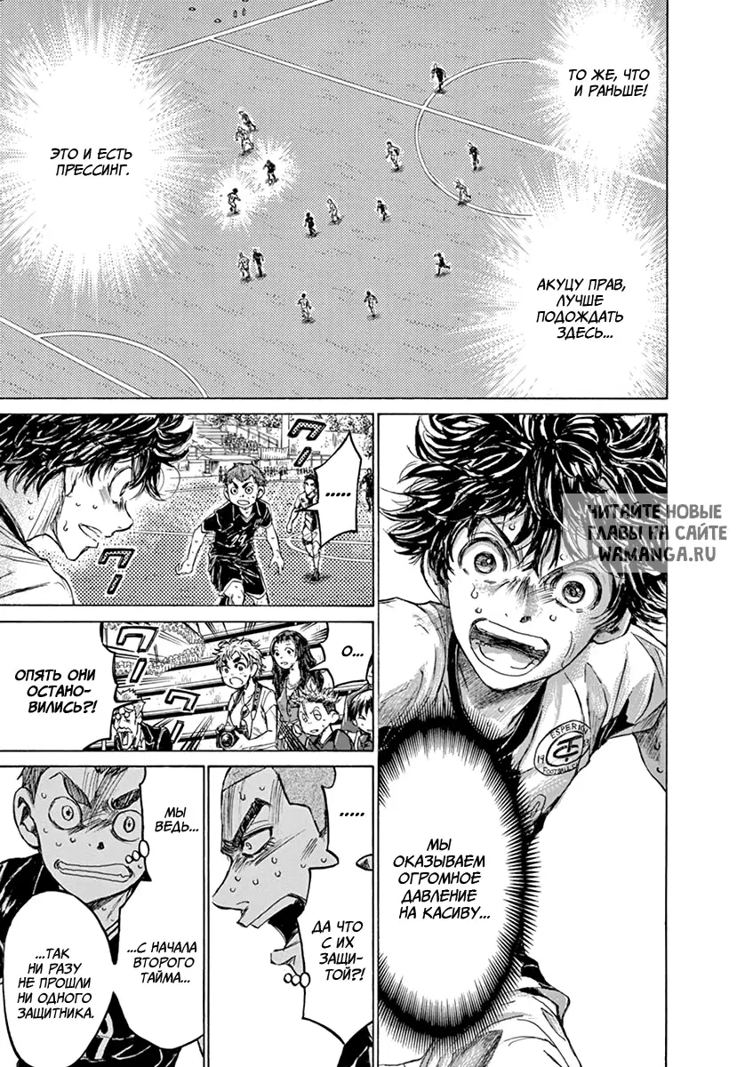 Page 7.000
