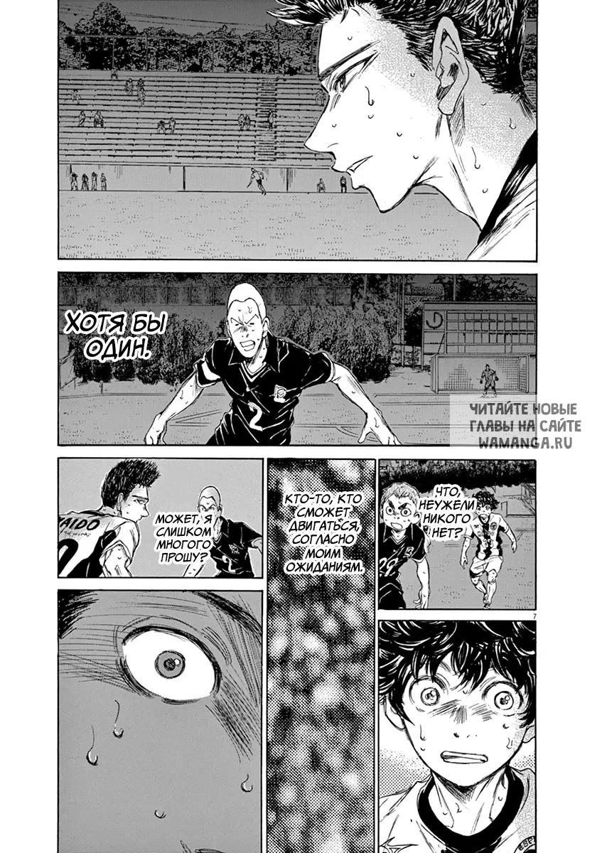 Page 7.000