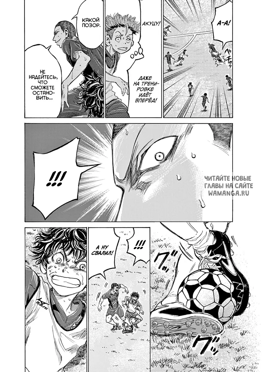 Page 7.000